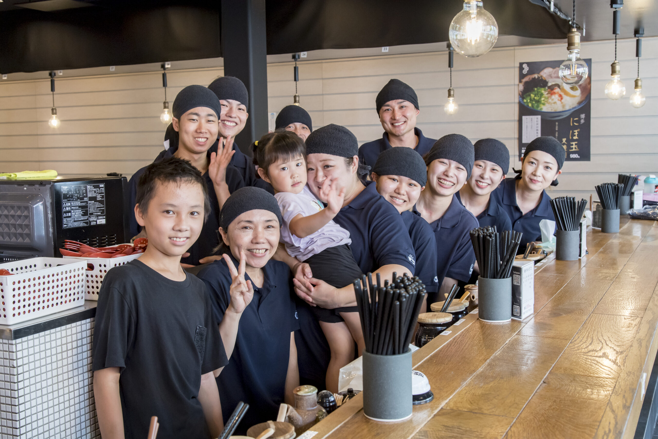 ラーメン 屋 バイト